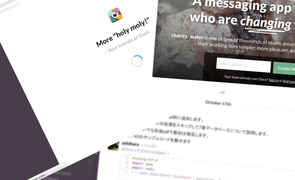 slack for araki lab